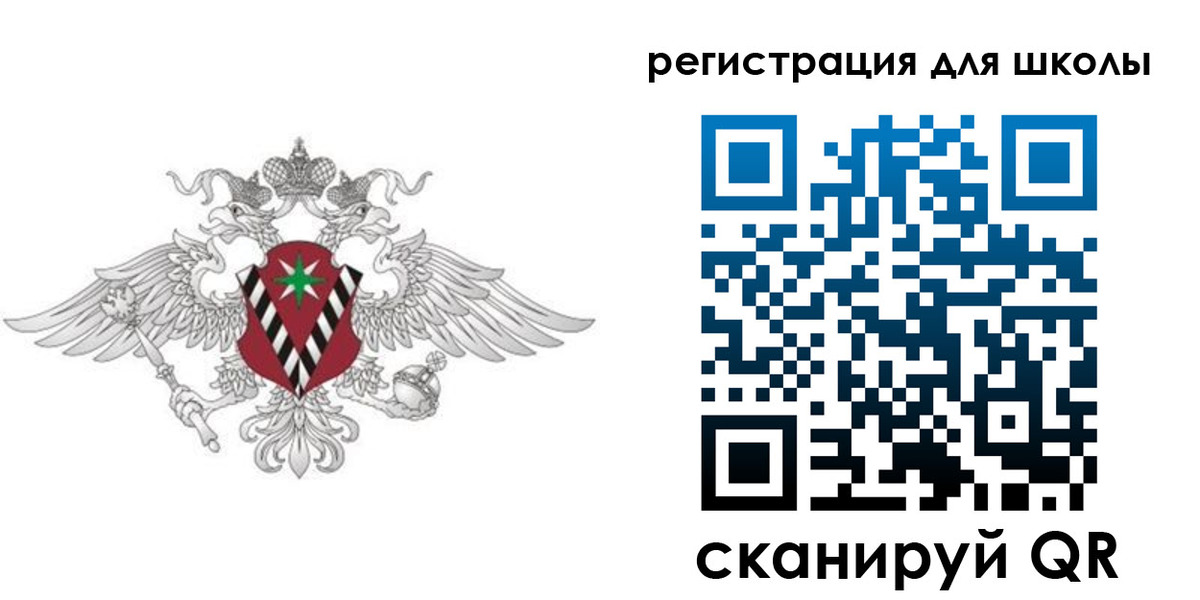прописка ребенка в Мордовии