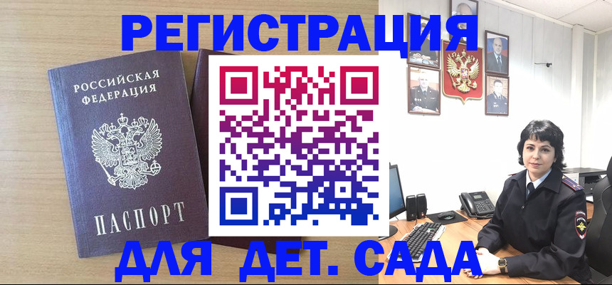 временная регистрация в квартире в Мордовии